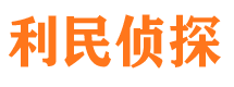 会东市私人调查